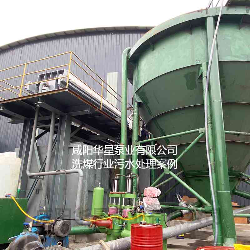 洗煤廠200平米壓濾機(jī)使用陶瓷柱塞泵現(xiàn)場